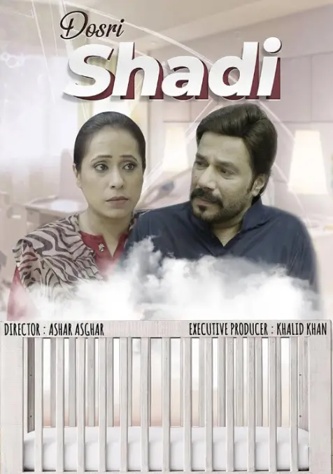 Dusri Shadi