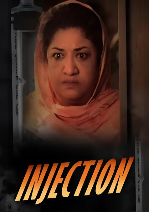 Injection