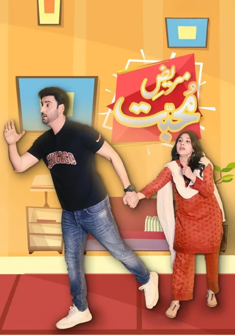 Mareez - e - Muhabbat