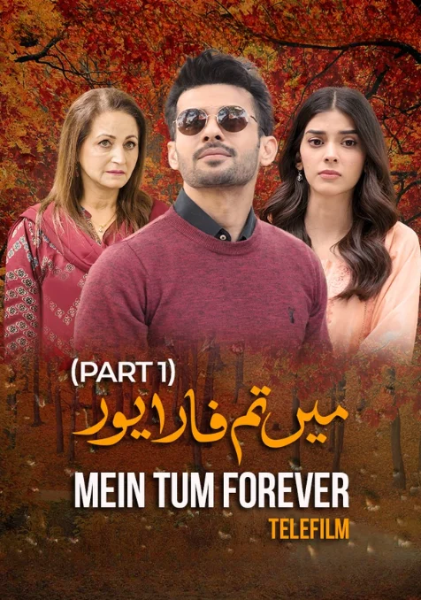 Mein Tum Forever-Part 1