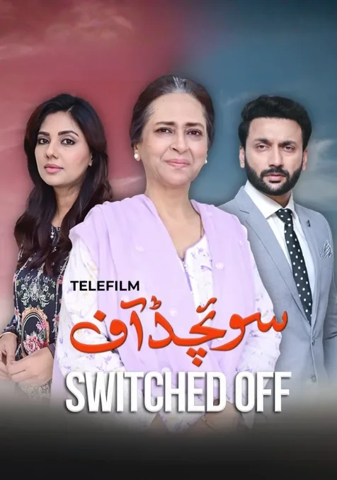 Switched Off